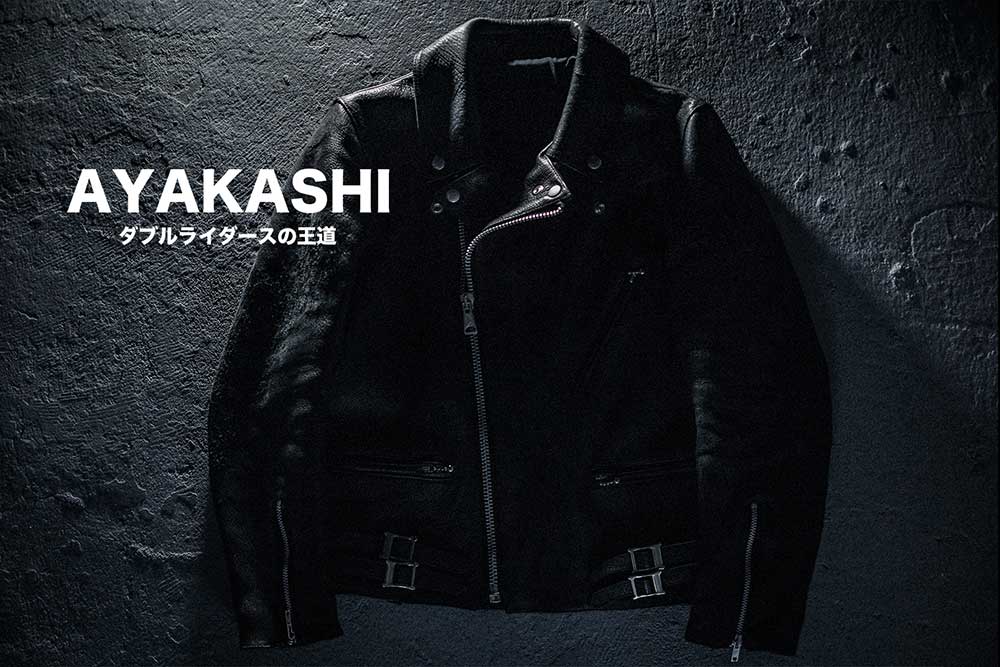 ayakashi